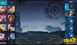 王者荣耀无法更新 王者荣耀无法更新